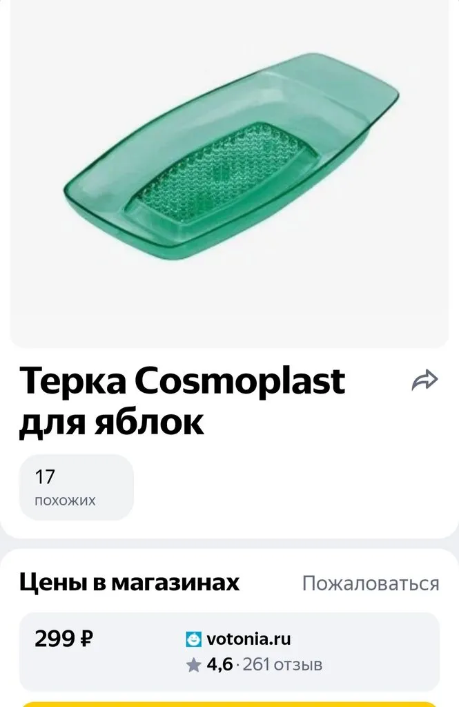 Кто имеет опыт покупки товаров на Wildberries?