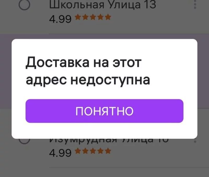 Кто имеет опыт покупки товаров на Wildberries?