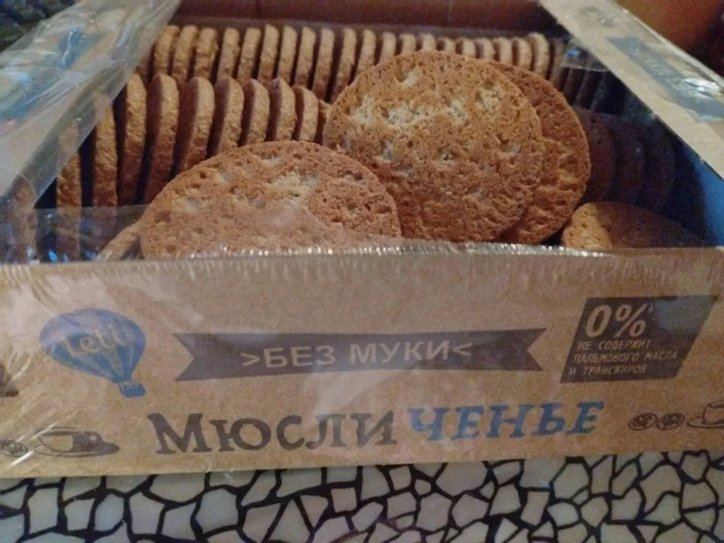 Покупки в магазинах экономкласса типа Светофор или Фикс Прайс