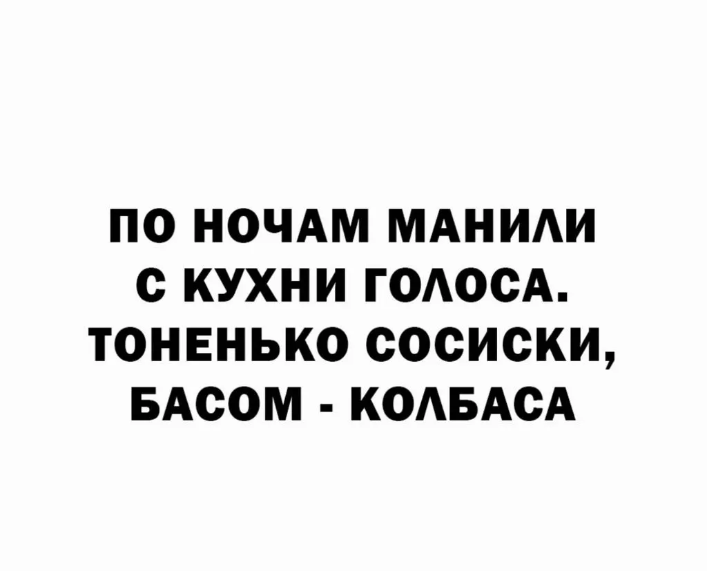 Посмеялся сам - поделись с другом!!!