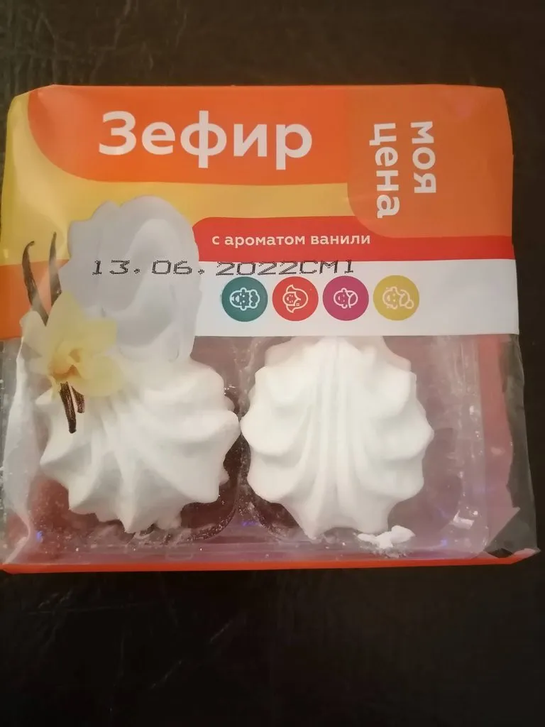 Где, что и когда купить в Москве