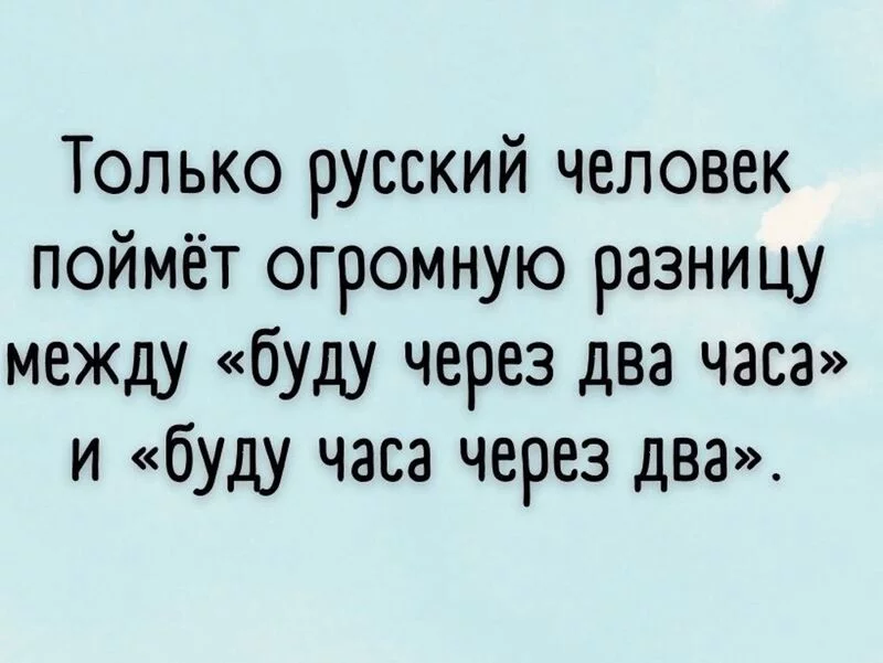 Посмеялся сам - поделись с другом!!!