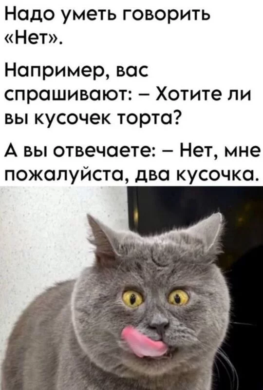 Посмеялся сам - поделись с другом!!!
