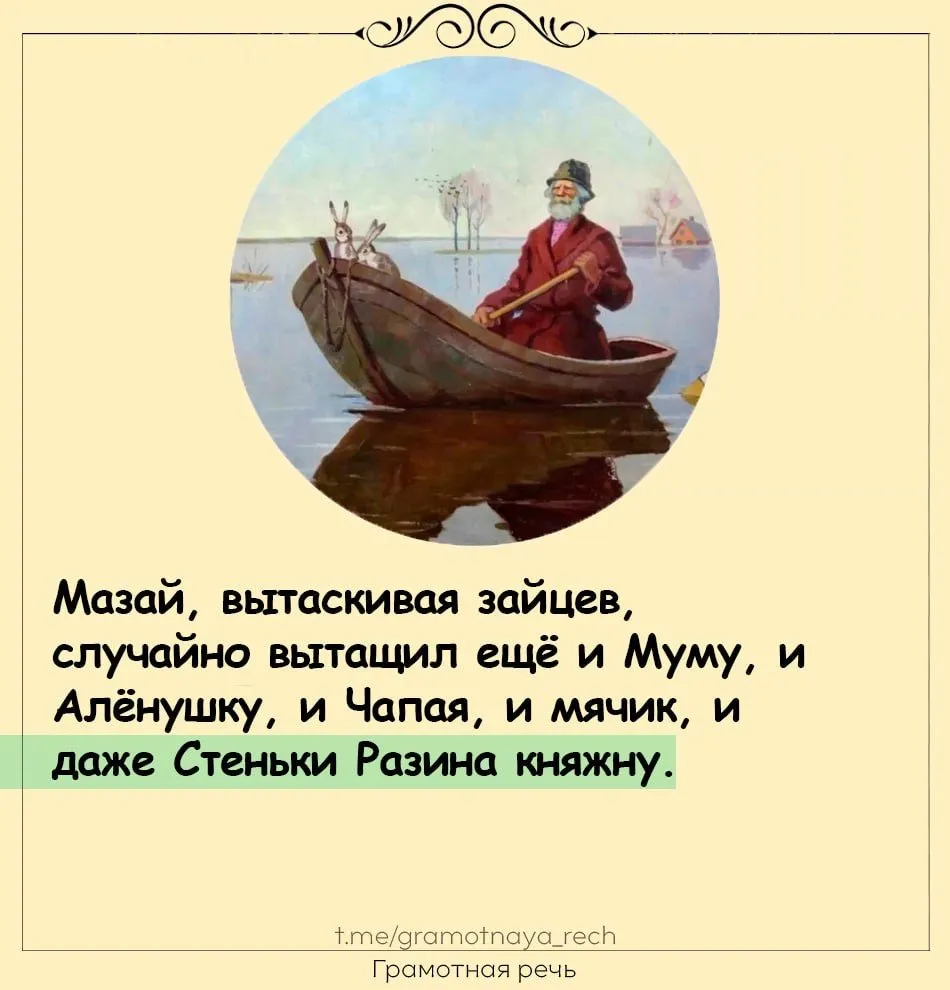 Посмеялся сам - поделись с другом!!!