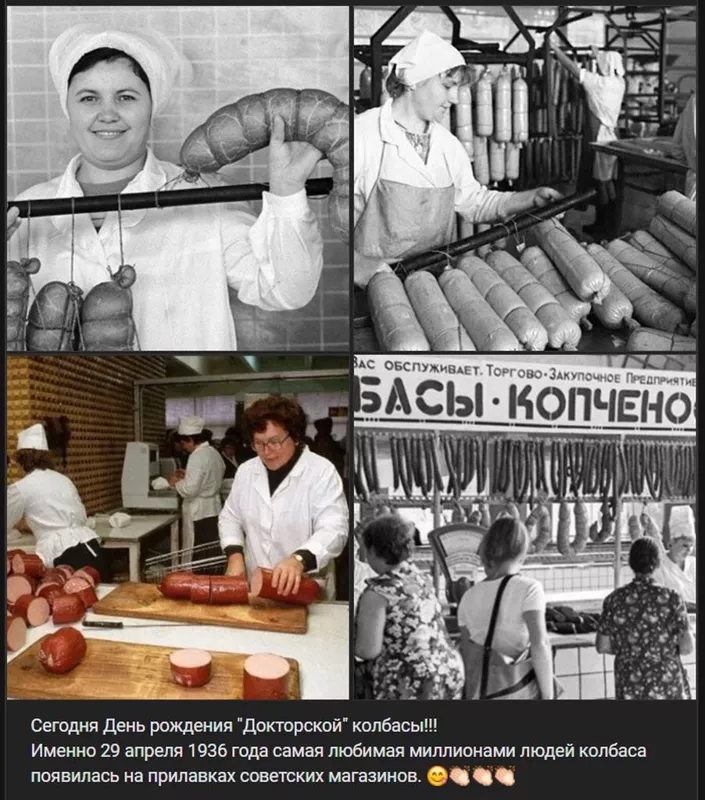 Назад в ХХ век... Вспомнить всё!