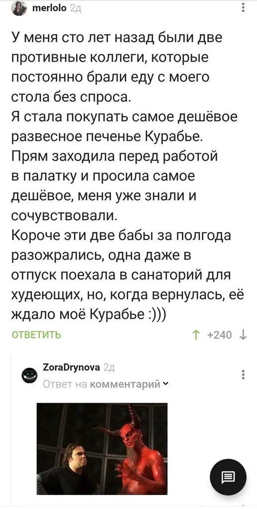 Посмеялся сам - поделись с другом!!!