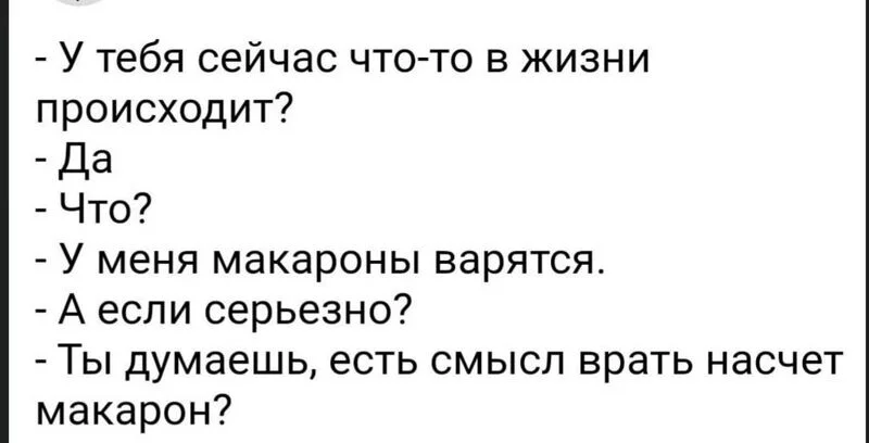 Посмеялся сам - поделись с другом!!!