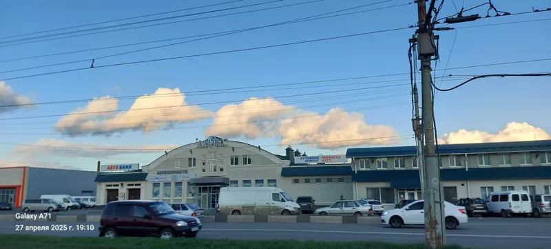 Такое разное небо