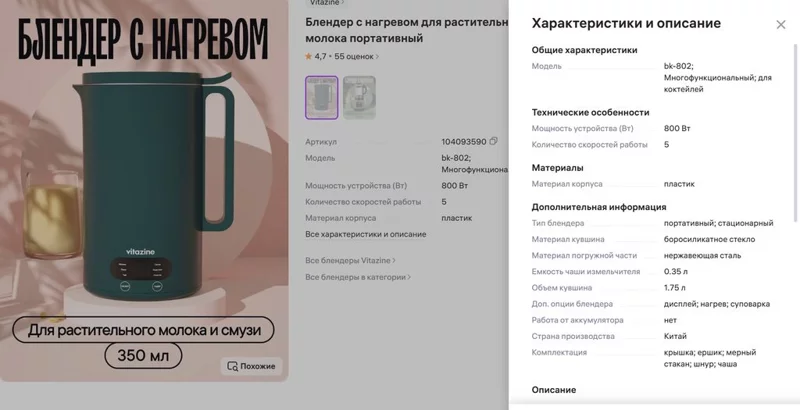 Tapтaлeтки & Ко