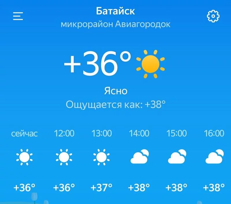 Чайная беседка