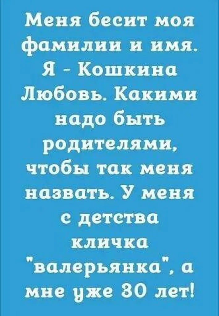 Посмеялся сам - поделись с другом!!!