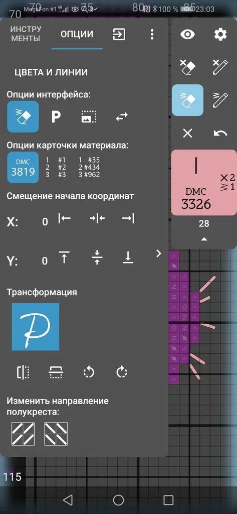 Вышивка крестиком