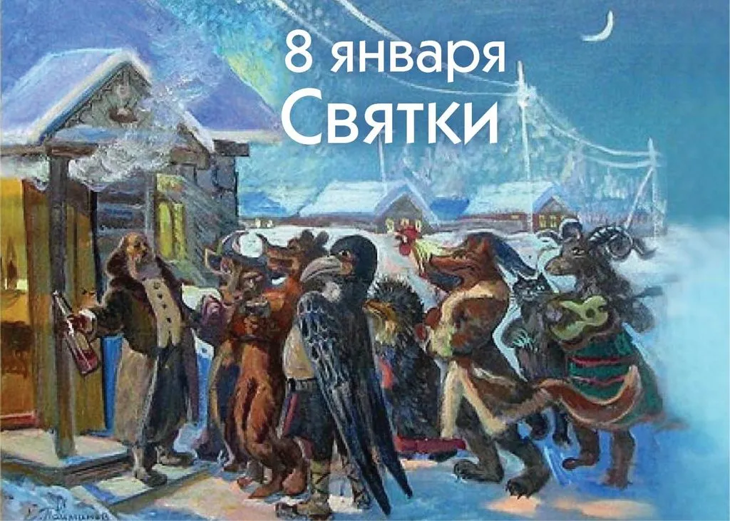 Кафе «У пани Сони»