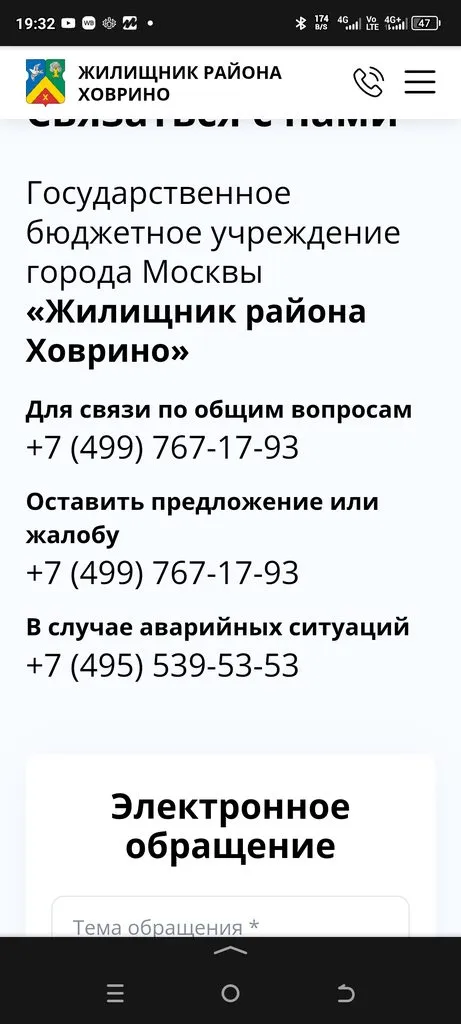 Квартира или частный дом? 