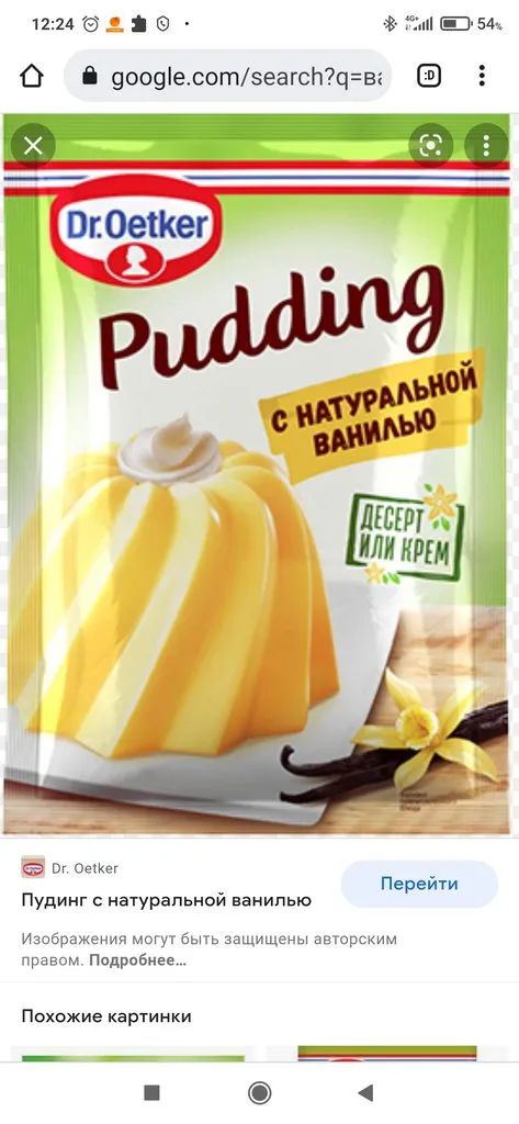 Карибский кекс
