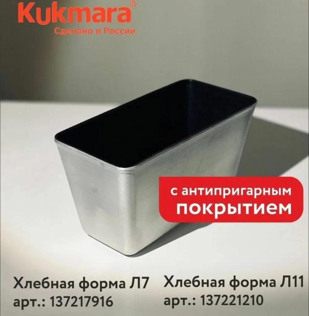 Нештатные формы в Panasonic и других хлебопечках