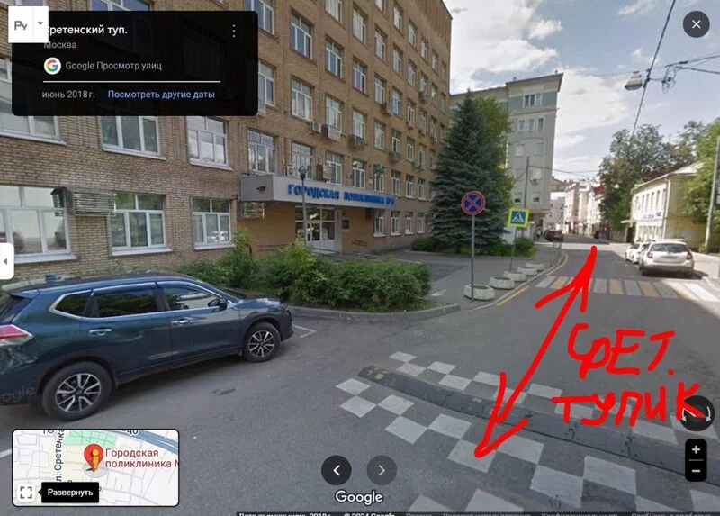 Что в Москве слышно? 