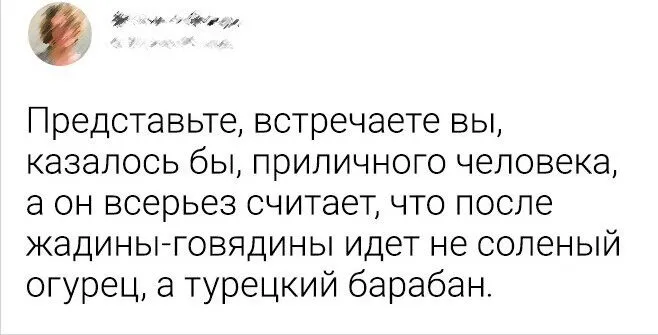Посмеялся сам - поделись с другом!!!