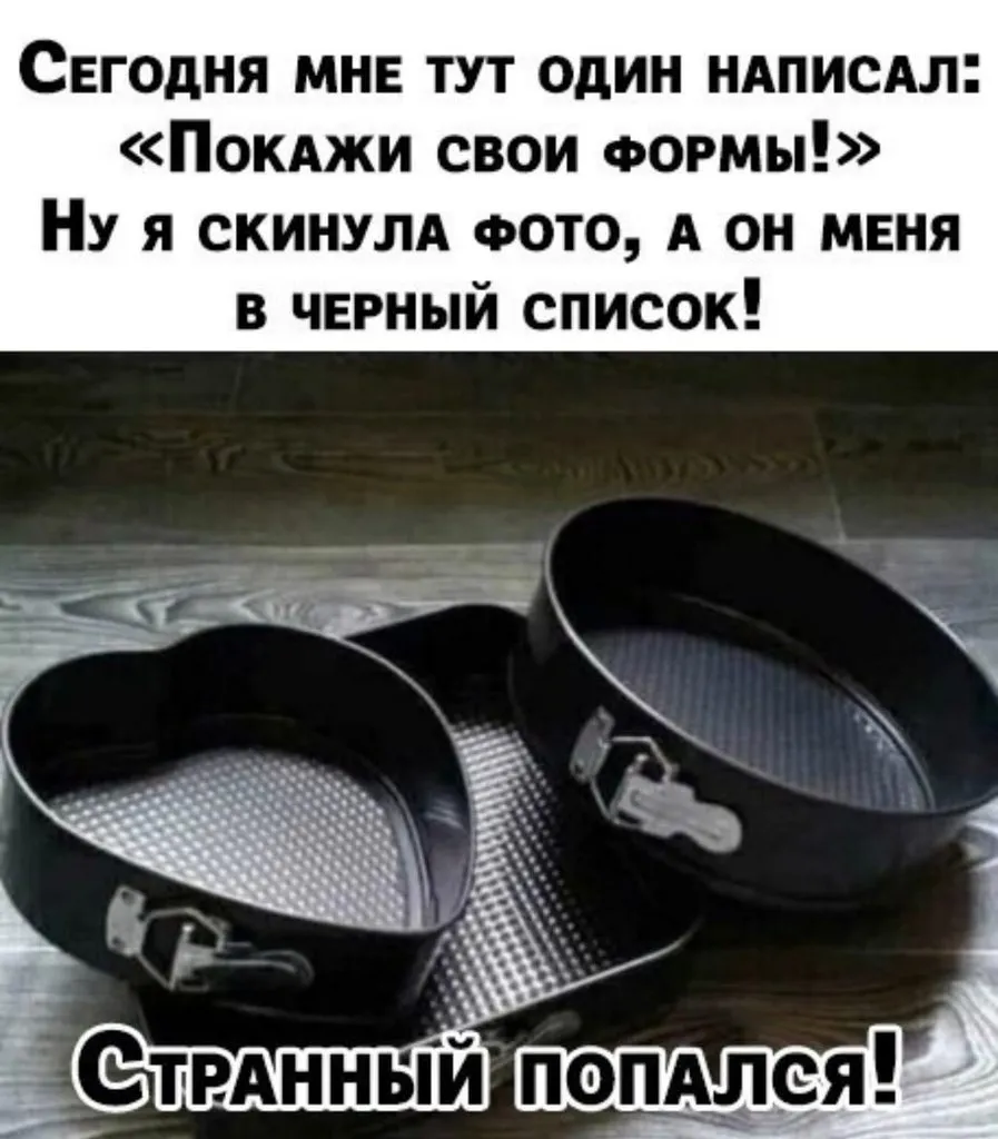 Посмеялся сам - поделись с другом!!!