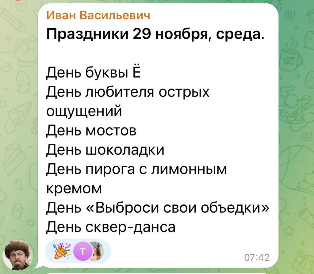 Кафе "У пани Сони"