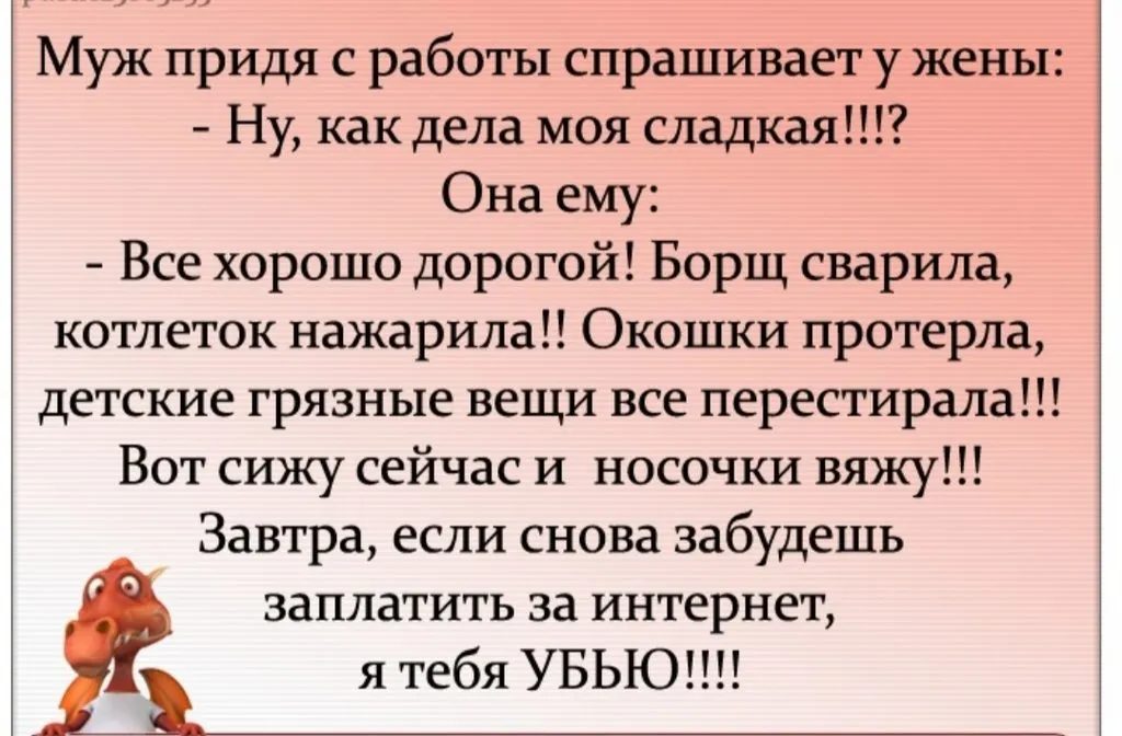 Посмеялся сам - поделись с другом!!!