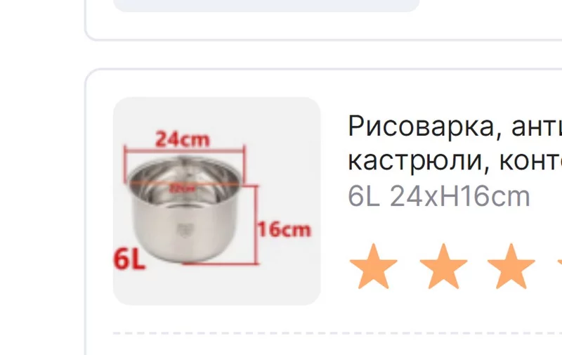 Мультиварка-скороварка-медленноварка Steba DD2/DD2 XL