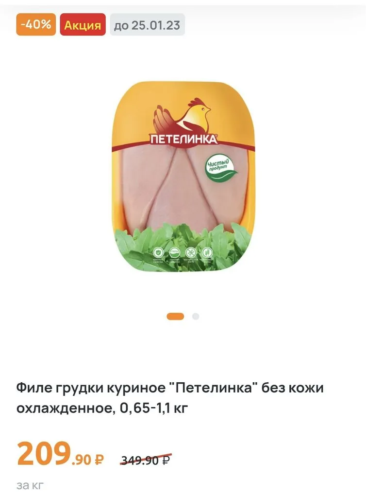 Где, что и когда купить в Москве