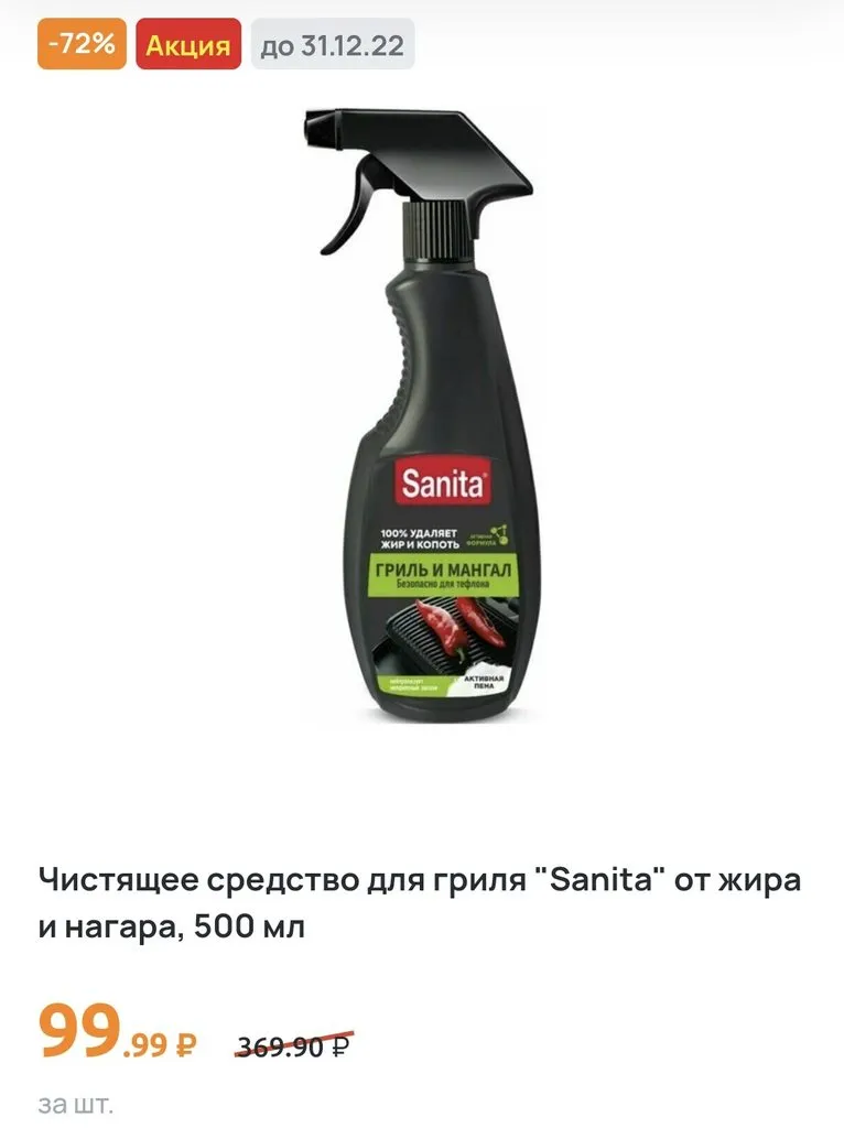 Где, что и когда купить в Москве