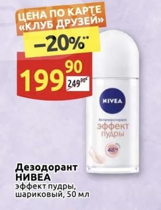 Где, что и когда купить в Москве