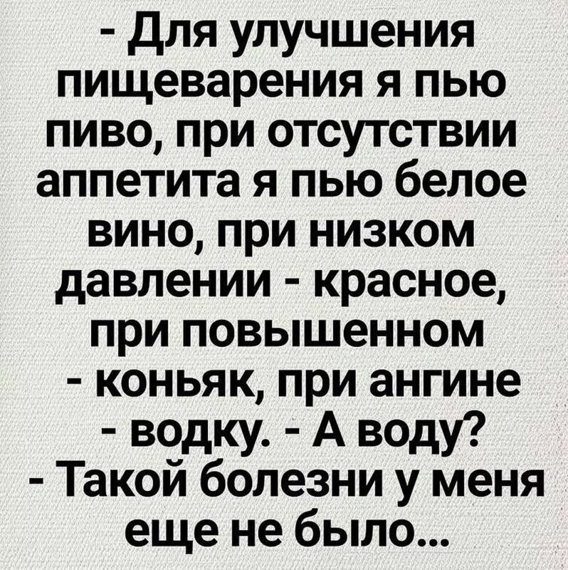 Посмеялся сам - поделись с другом!!!