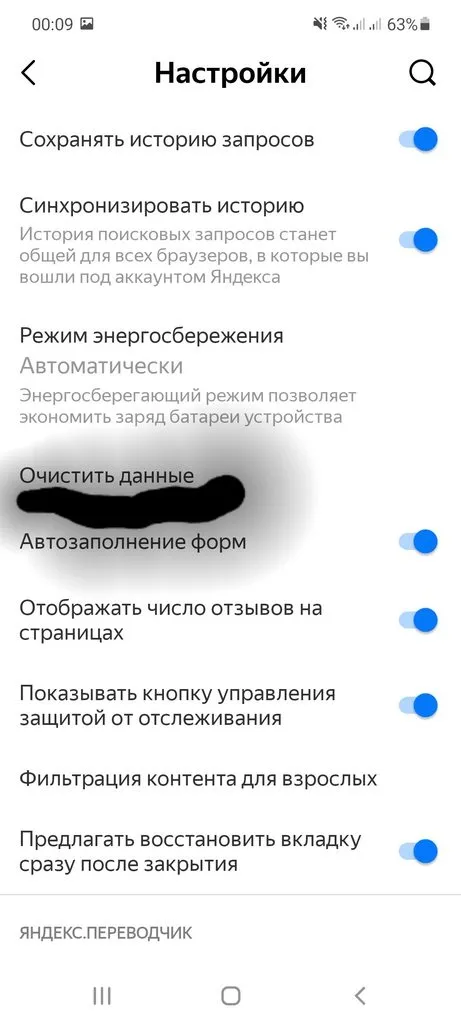 Tapтaлeтки & Ко