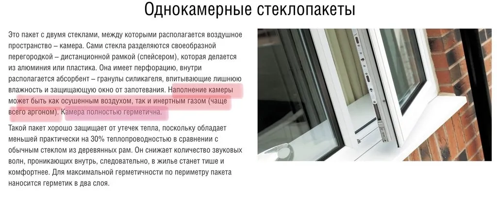 Какие окна лучше ставить в загородных домах?