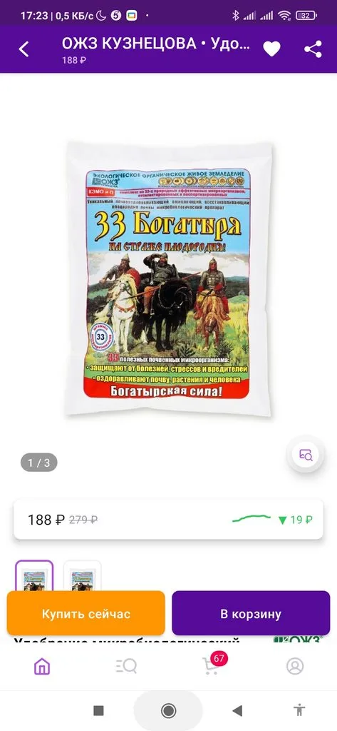 Пора выращивать рассаду