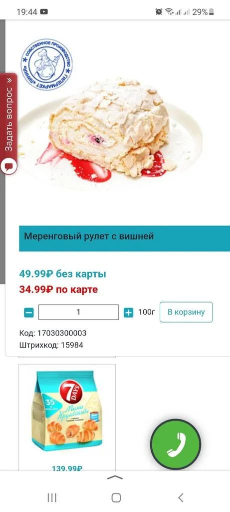 Tapтaлeтки & Ко