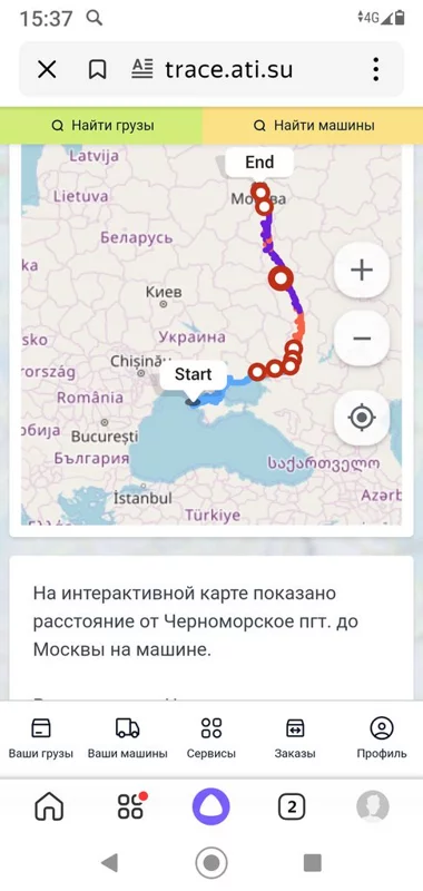 Чайная беседка