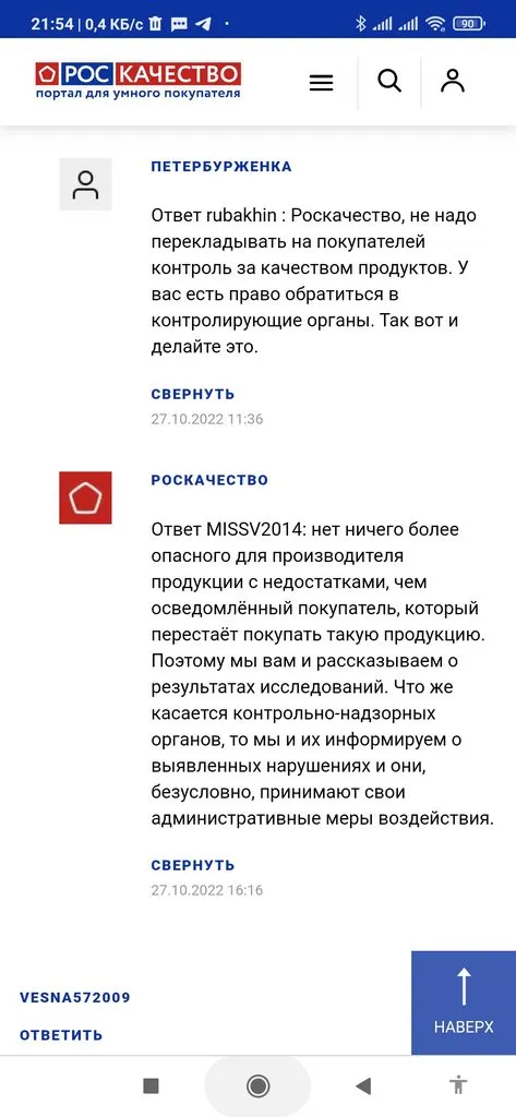 Хорошие и не очень покупки в магазинах экономкласса типа Светофора или Фикс Прайса