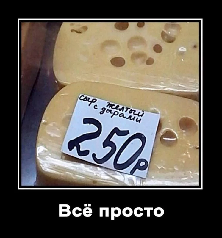 Посмеялся сам - поделись с другом!!!