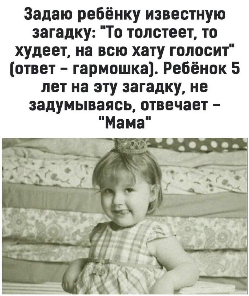 Посмеялся сам - поделись с другом!!!