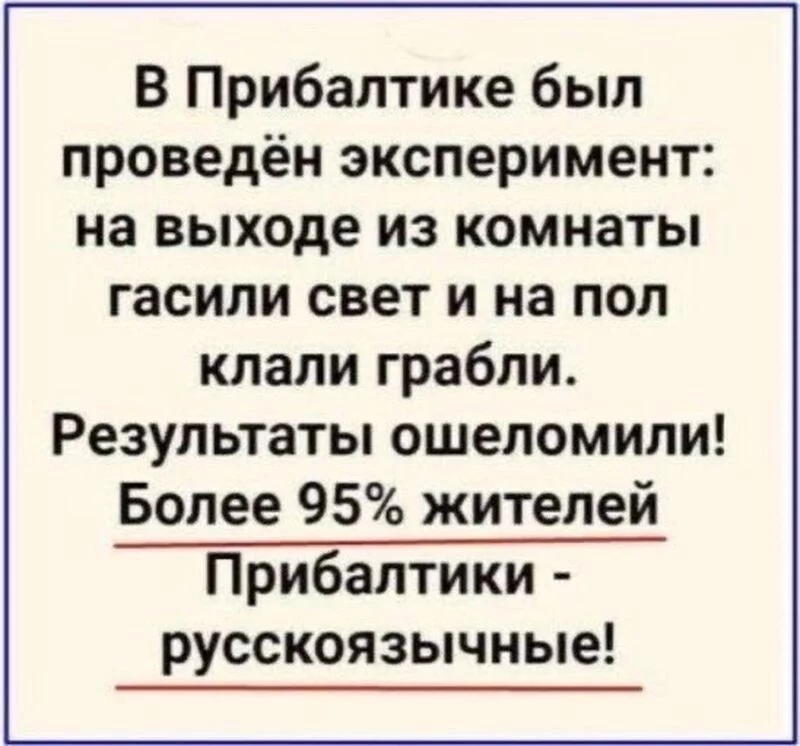 Посмеялся сам - поделись с другом!!!