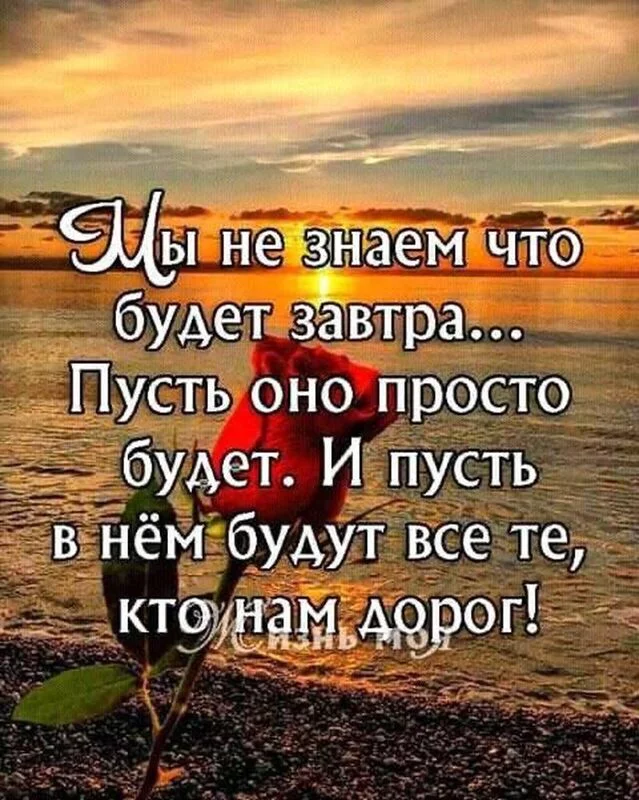 Кафе "У пани Сони"