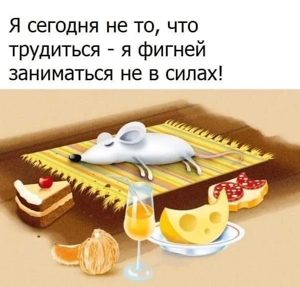 Кафе "У пани Сони"