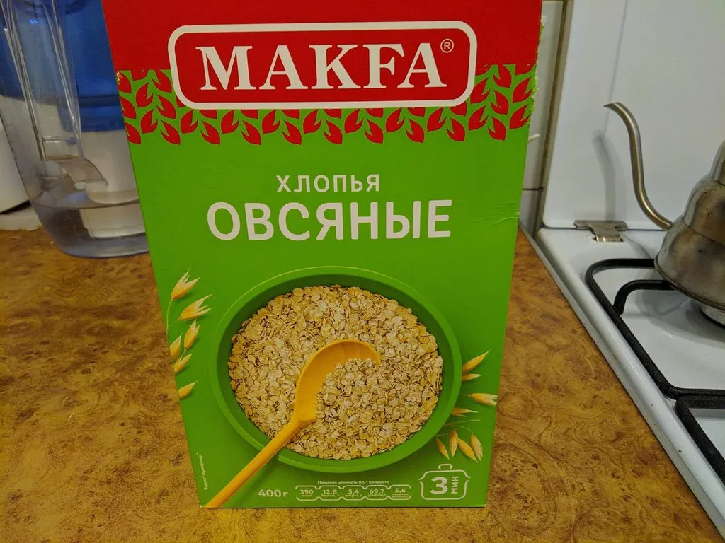Кафе «У пани Сони»