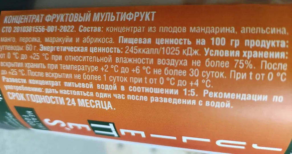Глупые вопросы