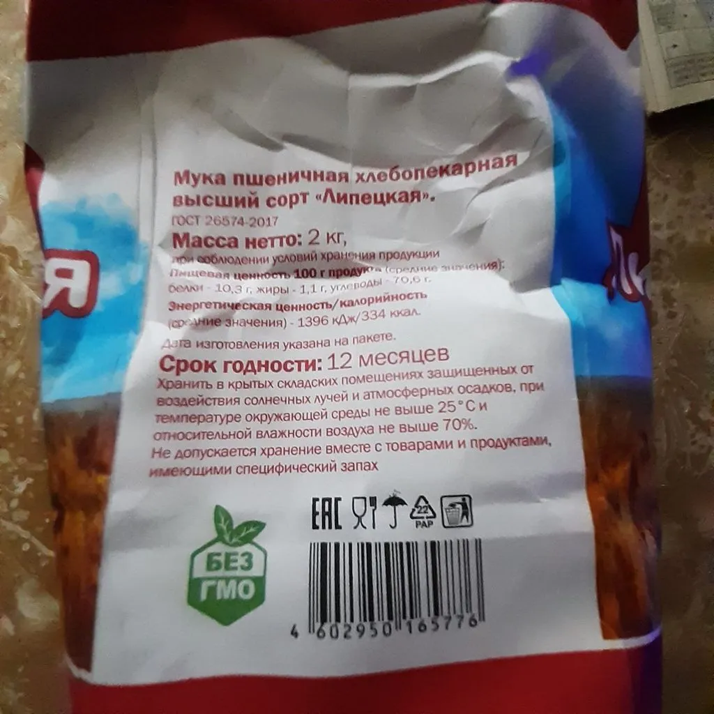 Что происходит с Ozon?