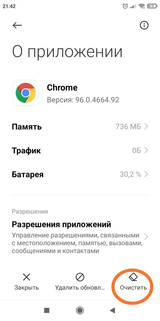 Tapтaлeтки & Ко