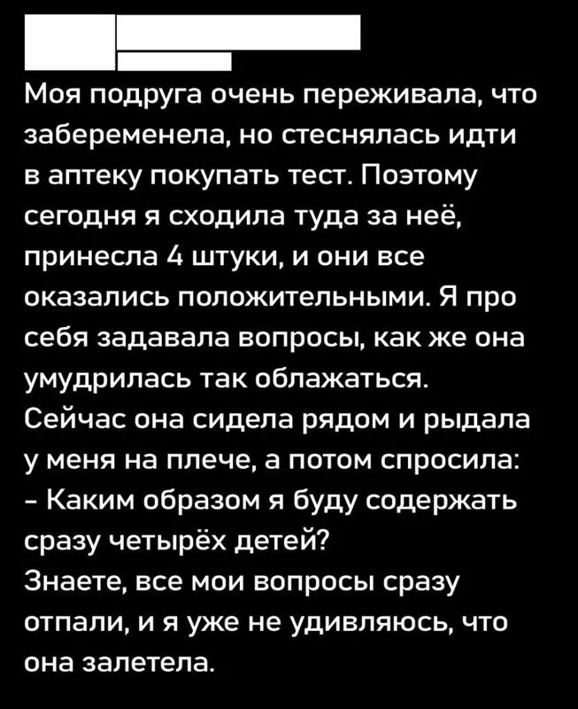 Посмеялся сам - поделись с другом!!!