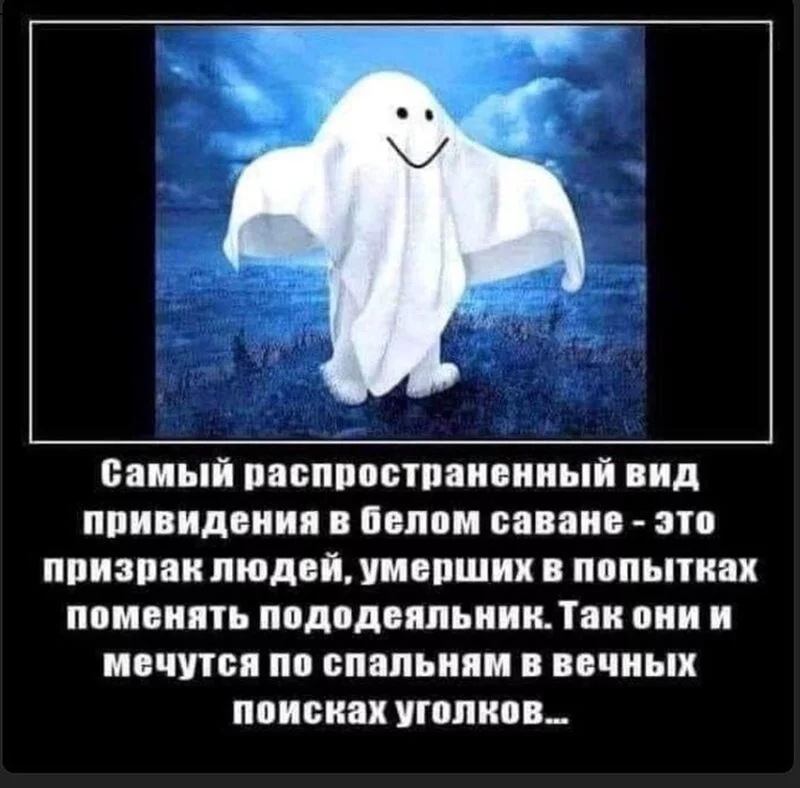 Посмеялся сам - поделись с другом!!!