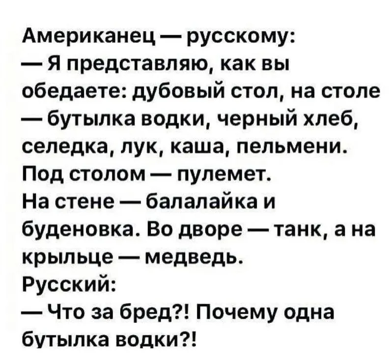 Посмеялся сам - поделись с другом!!!