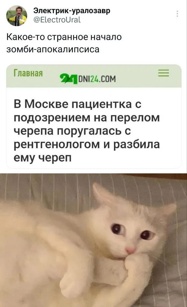 Посмеялся сам - поделись с другом!!!
