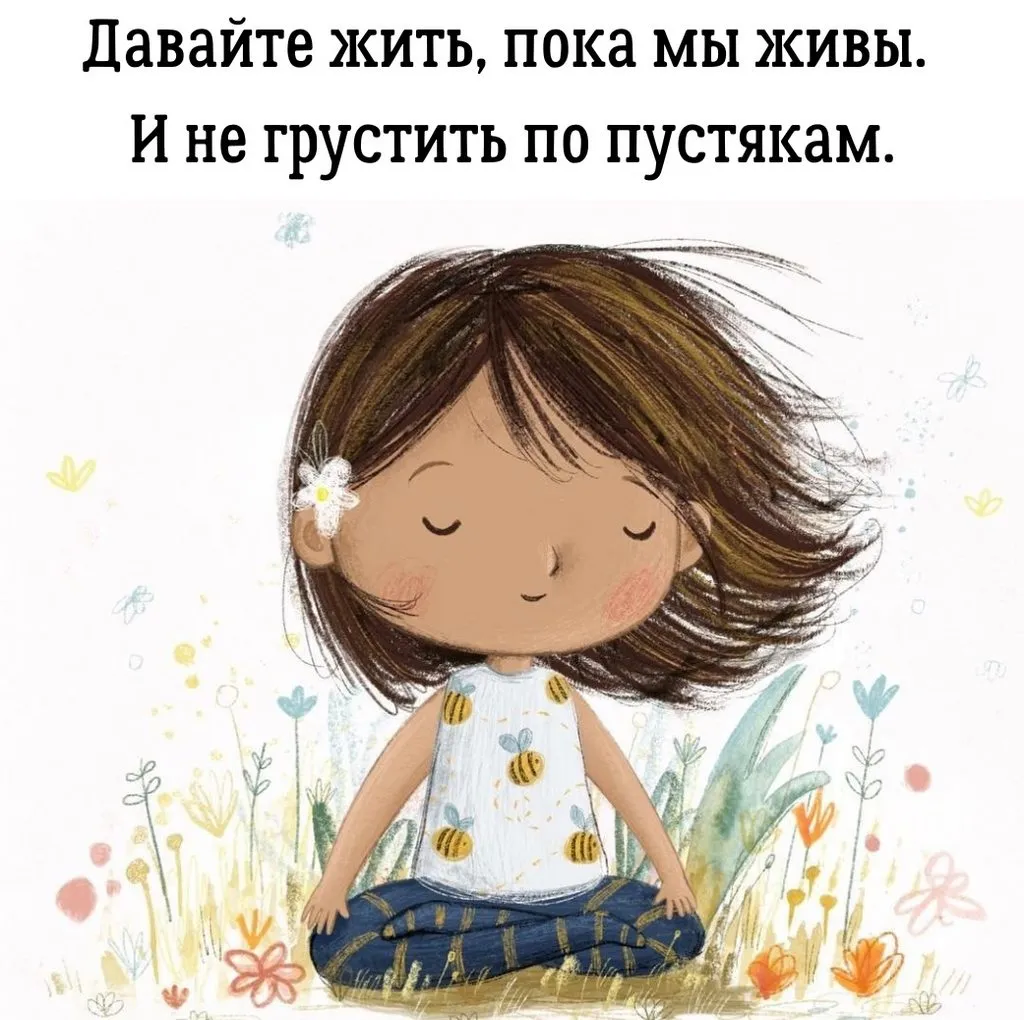 Кафе "У пани Сони"